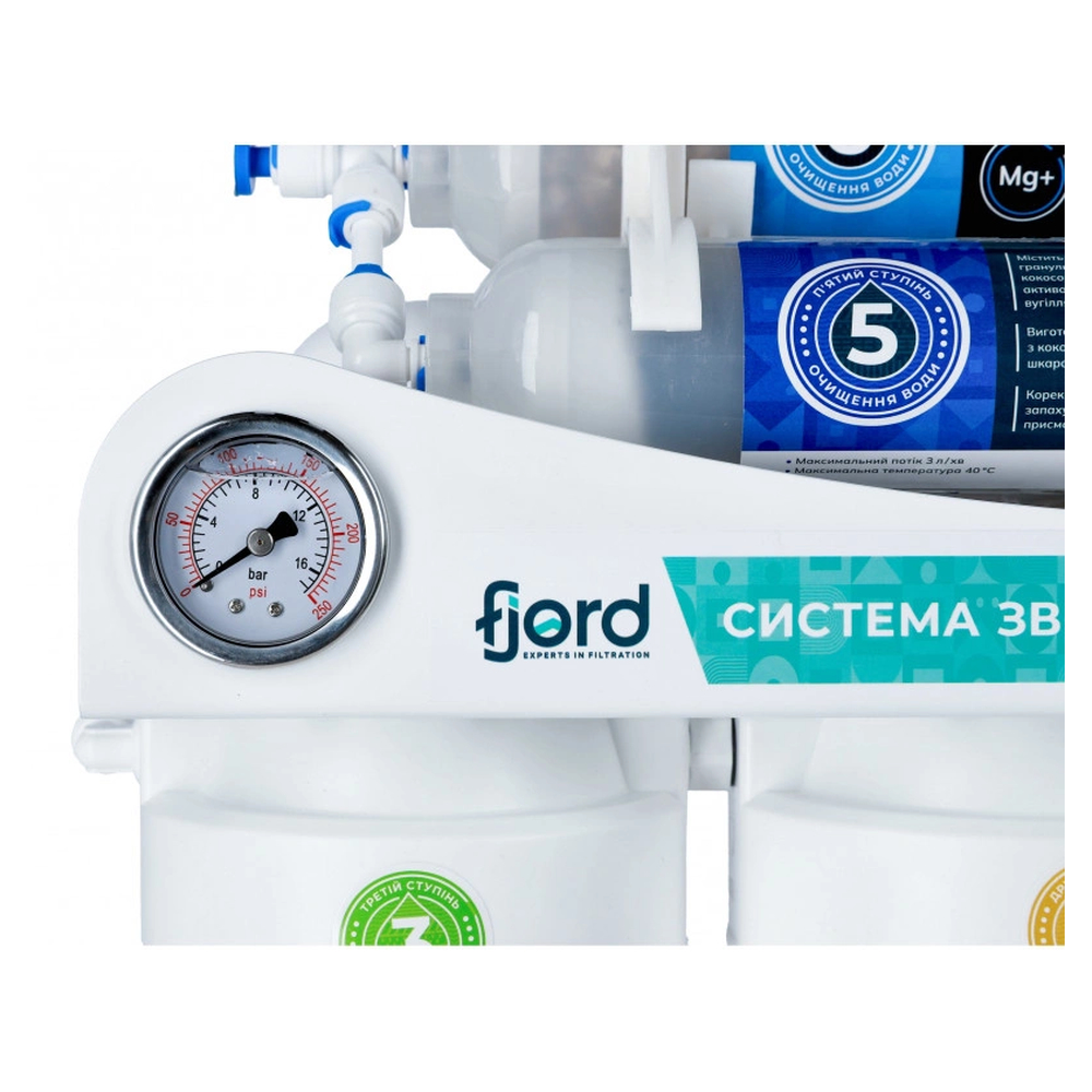 Система зворотного осмосу Fjord FRO-6-75 Система зворотного осмосу Fjord FRO-6-75